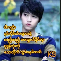 Myo Chit Thu, 26.06.1986