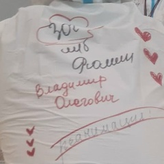 Владимир Рюмин, 14.03.1991, Мытищи