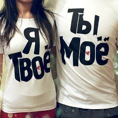 Амая Любимая, 26.01.1993, Москва