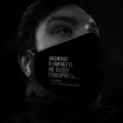 Вячеслав Богомолов, 25.04.1986, Москва