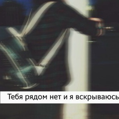 Аня Васильева, 31.05, Владивосток