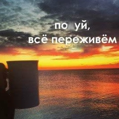 Александр Гараев, 16.07.1986, Чайковский