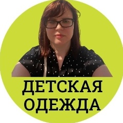 Gyzel Minigylova, Уфа