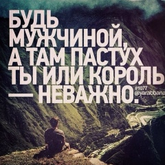 Beslan Demilhanov, 24.01, Antalya