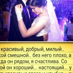 Айнур Усипбекова, 11.09.1991, Алматы