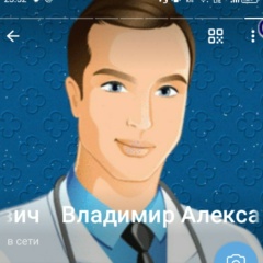 Владимир Ша, Москва