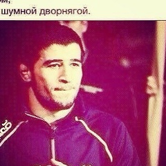 Хабиб Алиев, 31.12.1990, Махачкала
