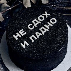 Павел Мамаев, 01.01.1989, Санкт-Петербург