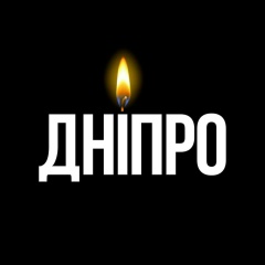 Саша Пак, La Rochelle