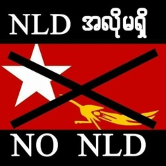 Phoe-Thar Htoo, 24.04.1972