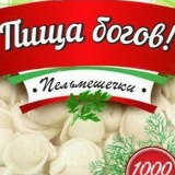 Ярослав Пельменев