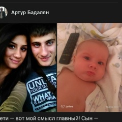 Артур Бадалян, 25.04.1971, Самара