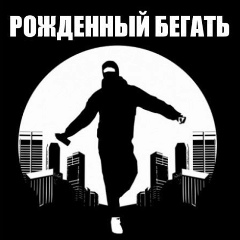 Льоня Чигір, 07.03, Ровно