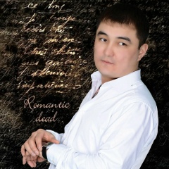 Izbasar Askerbek, 01.05.1919, Алматы