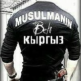 Нурбек Абдыразаков