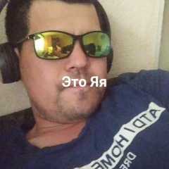 Нурбек Муминов, 24.05.1988, Ижевск