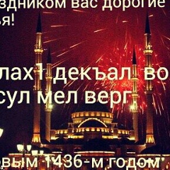 Islam Zubayraev, 28.02.1999