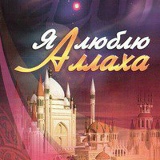 Мурат Абдурахманов, 26.11.1989, Алматы