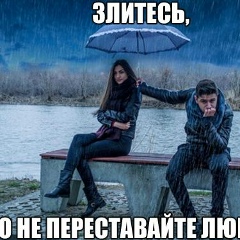 Жанат Алиева, Алматы