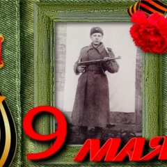 Марина Беляева