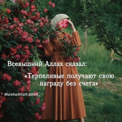 Elza Yunusova, 29.09, Грозный