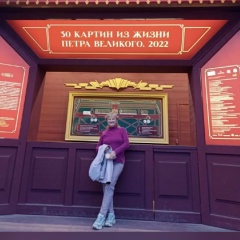 Людмила Бастракова, 15.04, Санкт-Петербург