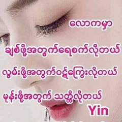 ဖိုး မူေလး, 18.11.1987