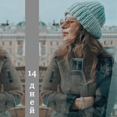 Юлиана Андреева, 29.09, Санкт-Петербург