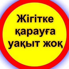 Жулдыз Аскаркызы, 11.04.2000