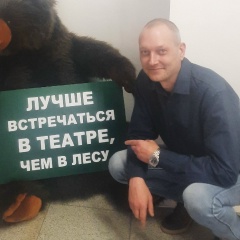 Евгений Пушкарёв