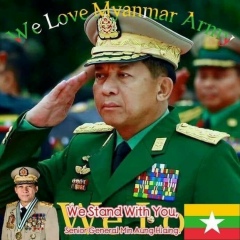 ခ်စ္ တံုး, 20.02.1995, Yangon