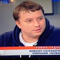 Роман Чаднов, 19.05.1983, San Francisco