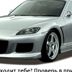 Рустам Галиев, 02.09, Чернушка