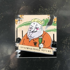 Аня Шарафеева, 10.12.1990, Екатеринбург