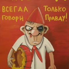 Олег Савельев, Bobo Dioulasso