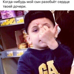 Amandyk Tortkilbaiev, 08.03.1988