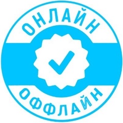 Миша Абрамов, Москва