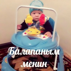 Акбопе Нарзибаева, 04.08.1991, Тараз