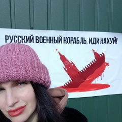 Анна Протасенко, Харьков