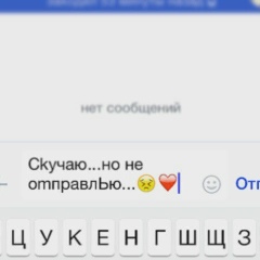 Линда Манцаева, 11.01, Грозный
