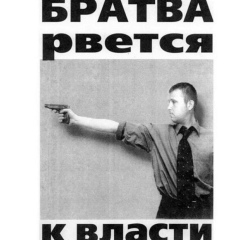 Арсений Завозяев, 13.01, Алматы