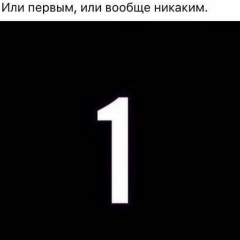 Нургиса Полат, 11.06