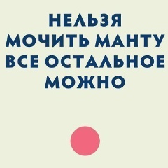 Татьяна Прошутинская, Сумы