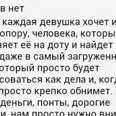 Табынбаева Назира, 19.10, Алматы