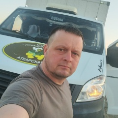 Дима Бутенков, Аткарск