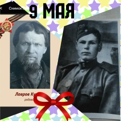 Николай Борисович, 12.06.1918, Псков