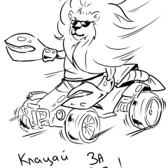 Павел Сарвин, 31.01, Москва