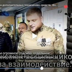 Александр Косачёв, Подольск