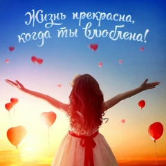 Наталья Ишанова, 11.06, Москва