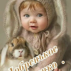 Анастасия Денисова